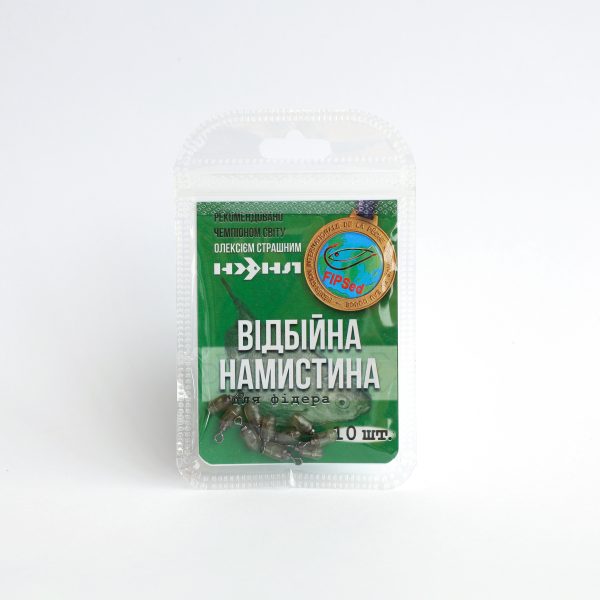 Відбійна намистина - Зображення 13