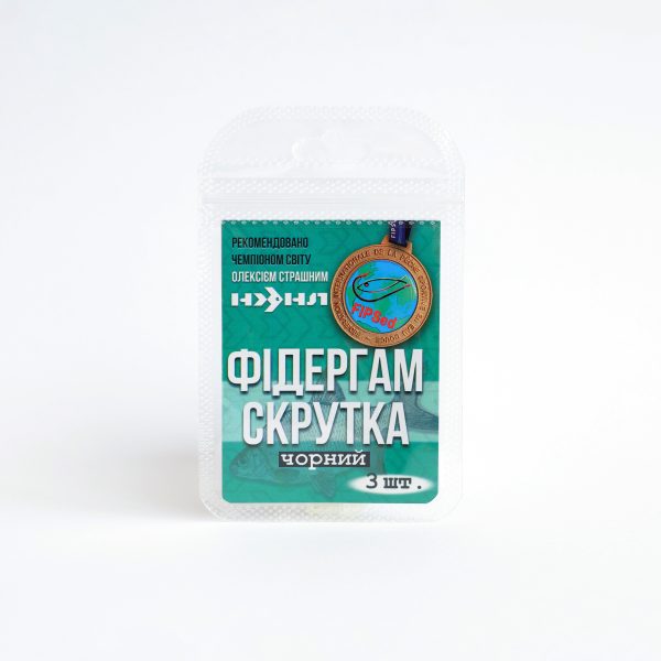 Фідергам СКРУТКА ЧОРНИЙ