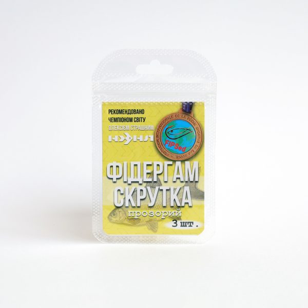 Фідергам СКРУТКА ПРОЗОРИЙ
