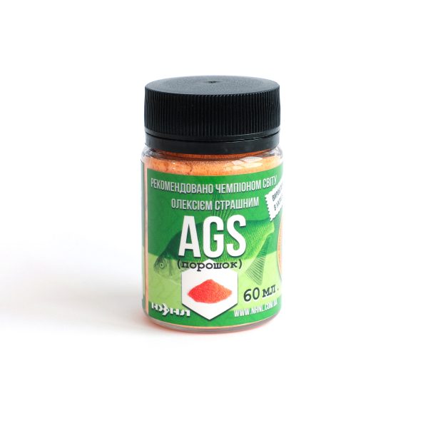 AGS (сухий)