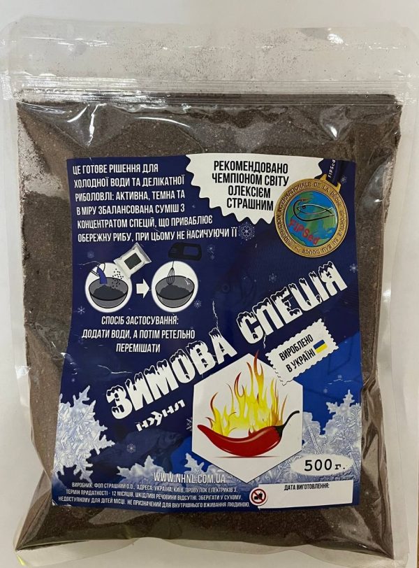 Зимова спеція