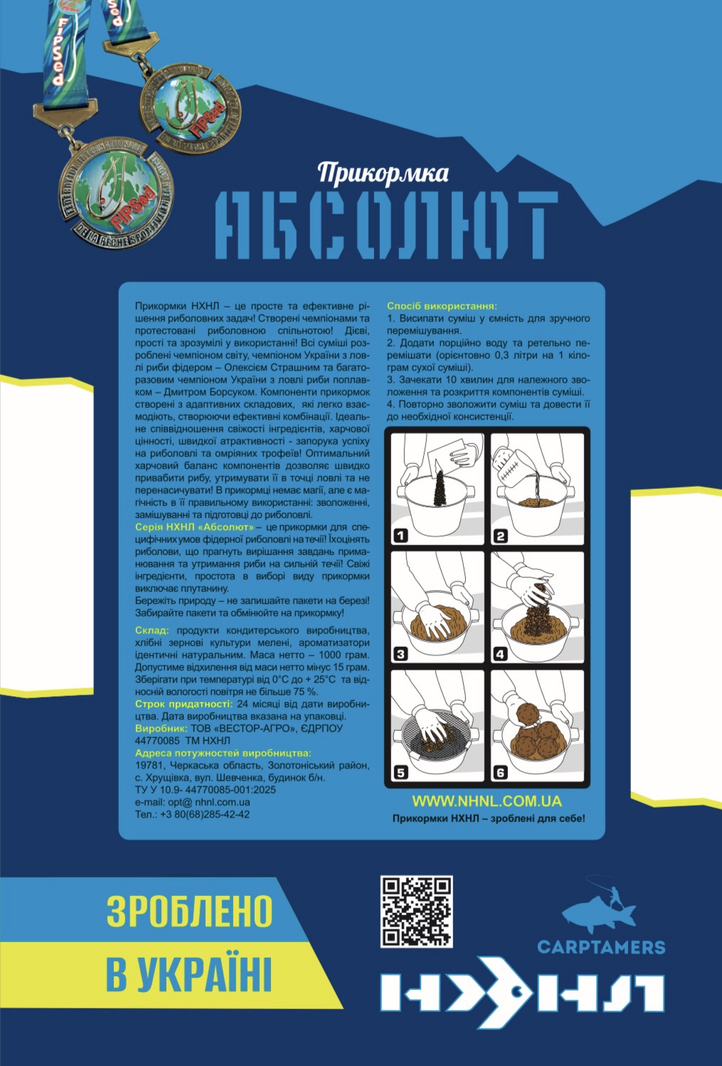 Лящ Абсолют - Зображення 5