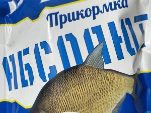 Спорт Абсолют